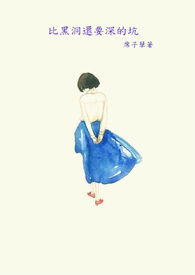 都市绿帽系统