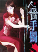 你闻起来香香的【中短篇肉文合集】
