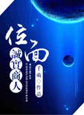 小瞎子(校园1v1) h