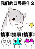 我的房客是女王