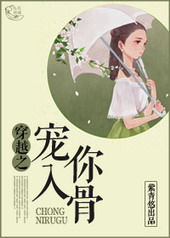 狼王与少女