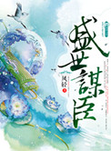 失身于女婿的岳母