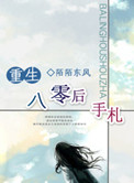 女儿与禽兽的父亲
