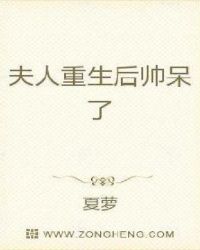 月光疤
