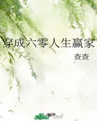 独占(1v1兄妹)