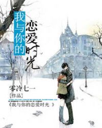 在你心尖上起舞