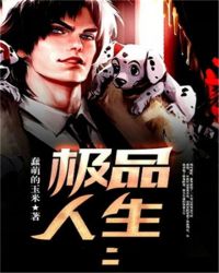 奈何爱上你H
