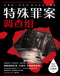 血族小公主