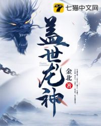 魔王的子宫(NP)(简)