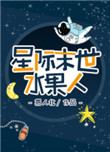 灵异:迷海葬魂(np)