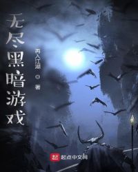 爱上被操的淫乱生活(NP 高H)