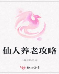 网游之无上王座