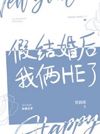 月下的希莉欧特