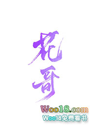 他见春色如许