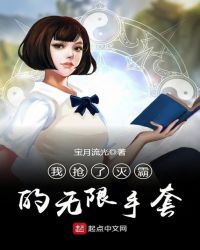 处女调教部(又名:回春阁)辣H