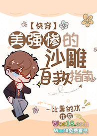 水深火热