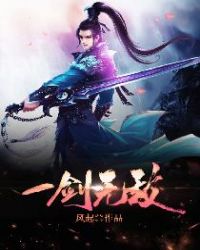 好事近(BDSM,1V1,民国)