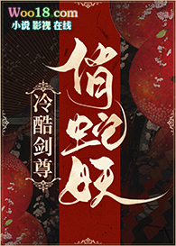 你怎么这么软(1v1)