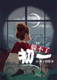 林舟(校园H)