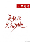 双修(1v1,修真言情,H)