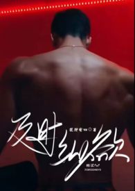 覆水(高H)
