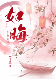 城里侄女和乡下叔叔【NP】