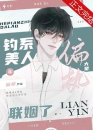 玫瑰刺