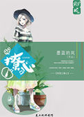 母子连芯(np)