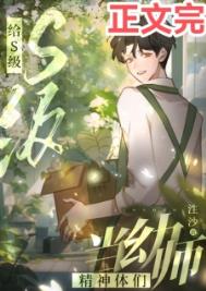 他的苟且(1V1,高H)