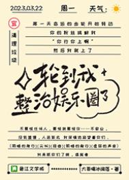 快穿之睡了反派以后(H)