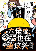绕指柔(1v1  剧情+H)