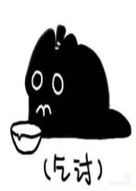 为人师表(高干)