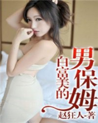 我的腹黑色男友
