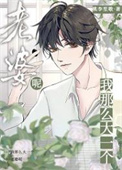 那个自闭的小傻子(1v1)