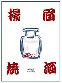 無限淫慾