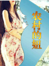 重生之男妃经商 完结