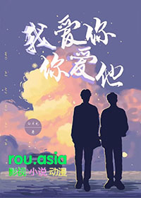道系快穿 完结