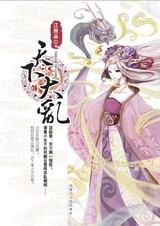 与汝同哀(末世爽文NP)