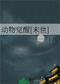 报告总裁:有人追你老婆
