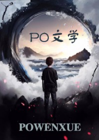 穿书之欲欲仙途(NP)