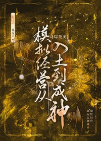 速成炮友(NP)
