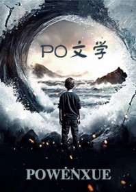意难平