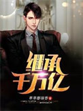 快穿之卿卿我我(1v1 剧情H)
