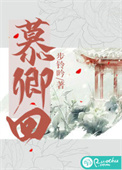 熟人作案