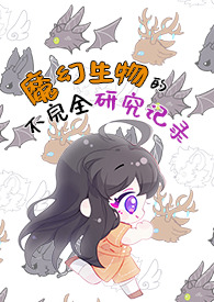 江月扑我怀(1V1)