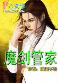【女尊1vN】日月垂庭