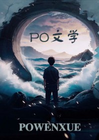 创世纪S.W.