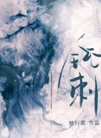 三生三世花似锦