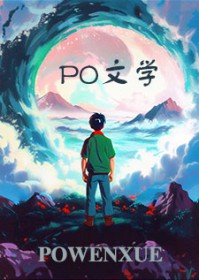 山野有雾灯(高H)