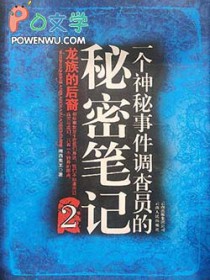 汁水丰沛 (古言 1V1  H)